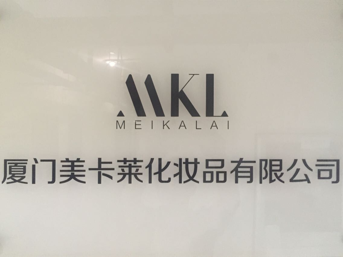 童颜蚕丝面膜生产商/童颜蚕丝面膜批发/美卡莱供